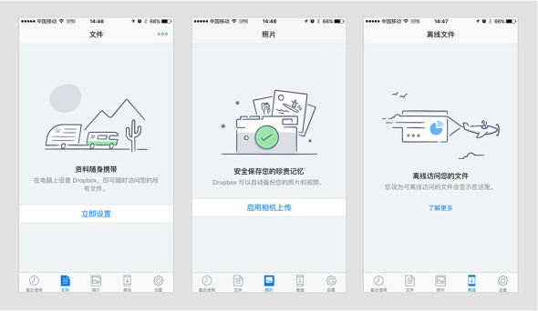 引导设计 视觉设计 产品设计 交互设计