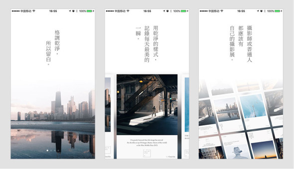 引导设计 视觉设计 产品设计 交互设计