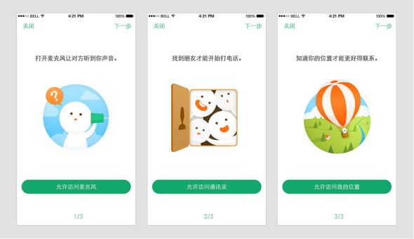 引导设计 视觉设计 产品设计 交互设计