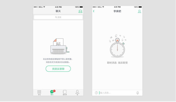 引导设计 视觉设计 产品设计 交互设计
