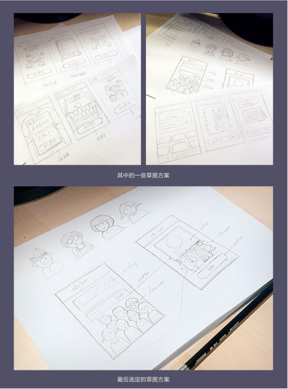 引导设计 视觉设计 产品设计 交互设计